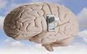 Ερευνητές βρήκαν τον διακόπτη on/off στον εγκέφαλο για την ανθρώπινη συνείδηση