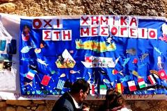Αποφάσισαν προσέγγιση του «Cape Ray»