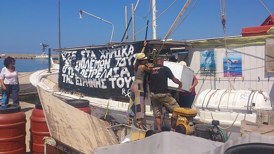 Κρήτη 'Ελυσαν κάβους τα κρητικά πλοία με ρότα το Cape Ray... (φωτογραφίες) - Φωτογραφία 2