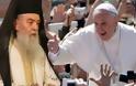 Γόρτυνος Ιερεμίας κατά Βαρθολομαίου: Αθεολόγητοι ιερωμένοι συναντώνται με τον αιρετικό Πάπα, τον φιλάνε και τον καλούν αδελφό και «αγιώτατο»