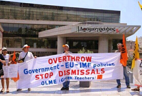 24 Ιουλίου: Διαμαρτυρία Διαθεσίμων Απολυμένων στο Μουσείο της Ακρόπολης, την Ημέρα της Δημοκρατίας - Φωτογραφία 3