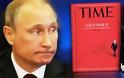 Πούτιν: «Ο Νο1 εχθρός - παρίας της Δύσης»