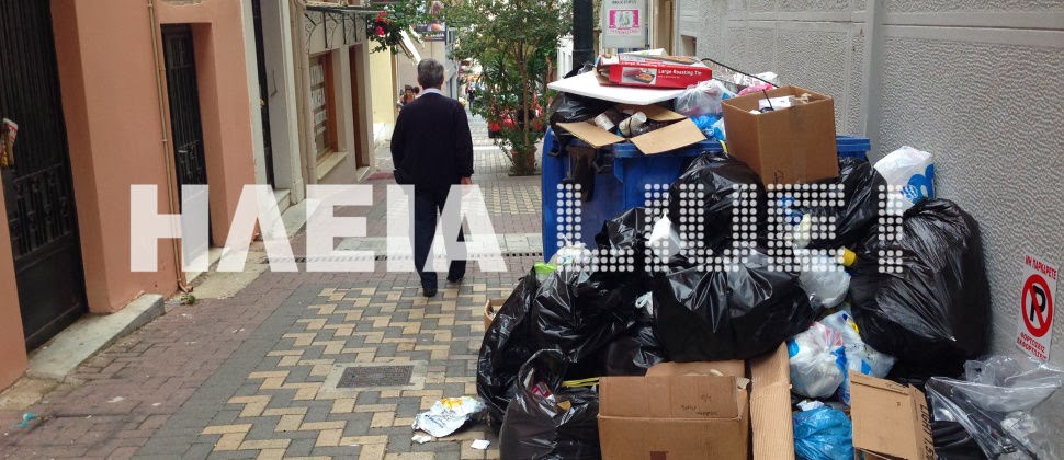 Δήμος Πύργου: Φτάνει μέχρι τον Πρωθυπουργό για τα σκουπίδια - Φωτογραφία 1