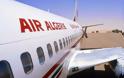 Οι πρώτες εικόνες από τα συντρίμμια του αεροπλάνου της Air Algerie