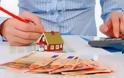 «Kόκκινα» στεγαστικά δάνεια: Οι τράπεζες θα ενοικιάζουν τα σπίτια στους ιδιοκτήτες...