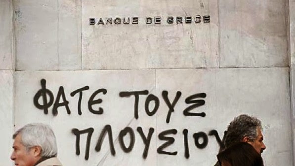 AYTOI EINAI οι μισθοί των Ελλήνων: Πόσοι παίρνουν έως 500 ευρώ και πόσοι πάνω από... 10.000 ευρώ! - Φωτογραφία 1