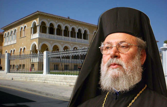 Αρχιεπίσκοπος Χρυσόστομος: Η κυβέρνηση να πατήσει πόδι στην Τρόικα - Φωτογραφία 1