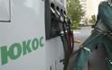 Αποζημίωση μαμούθ, 50 δισ. δολάρια στους μετόχους της Yukos από τη Ρωσία