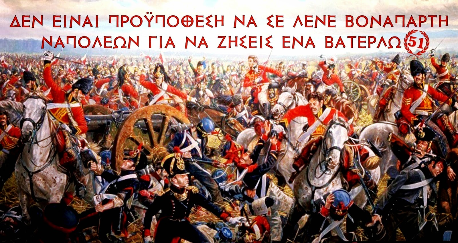 Το αλβανικό Βατερλώ της κυβέρνησης - Φωτογραφία 1