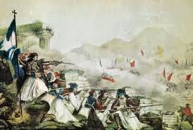 26 Ιουλίου 1822: Η μάχη στα Δερβενάκια και η στρατηγική ιδιοφυία του Κολοκοτρώνη - Φωτογραφία 1