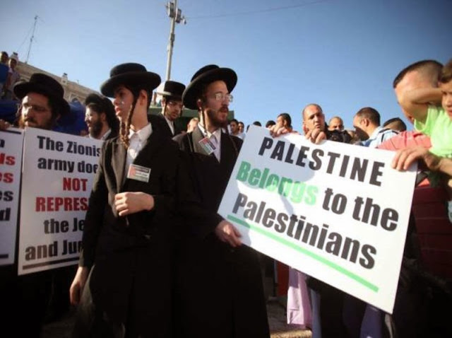 Ιερουσαλήμ: Διαδήλωση υπέρ Παλαιστινίων από Ορθόδοξους Εβραίους - Φωτογραφία 1