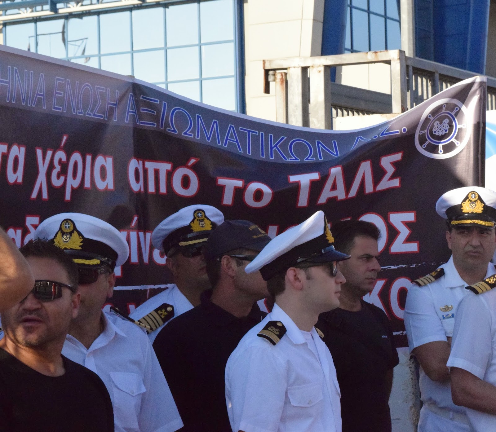 ΠΕΑΛΣ - ΠΟΕΠΛΣ: Παράσταση διαμαρτυρίας στο ΥΝΑ - 29/07/2014 - Φωτογραφία 3