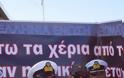 ΠΕΑΛΣ - ΠΟΕΠΛΣ: Παράσταση διαμαρτυρίας στο ΥΝΑ - 29/07/2014 - Φωτογραφία 2