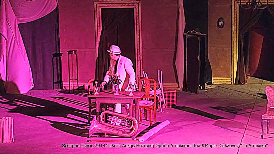 Τελετή Λήξης Θεάτρου Όψεις: Μια βραδιά Θεατρικού Πολιτισμού με φιλοξενούμενη τη Ροζίτα Σώκου - Φωτογραφία 5