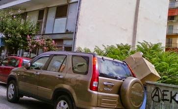 Νέα μόδα στα Τρίκαλα: Παρκάρουν τα αυτοκίνητα δίπλα απο τους κάδους των απορριμάτων [photos] - Φωτογραφία 1