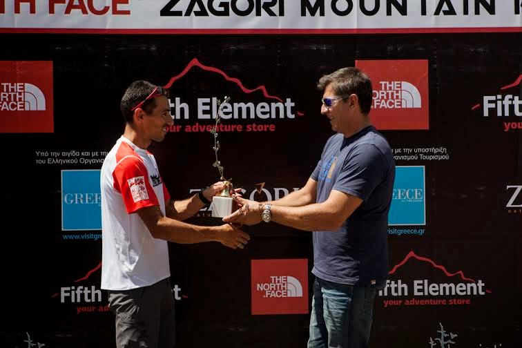 Ολοκληρώθηκε με επιτυχία ο αγώνας The North Face Zagori Mountain Running 2014 - Φωτογραφία 3