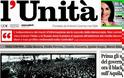 Αναστέλλει την κυκλοφορία της η ιστορική εφημερίδα L'Unità!