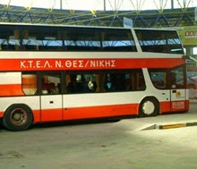 Ηλεκτρονικά τα εισιτήρια από τον Αύγουστο στο ΚΤΕΛ Θεσσαλονίκης για δρομολόγια από και προς Αθήνα - Φωτογραφία 1