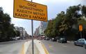 Απίστευτο και όμως αληθινό... Ένα βήμα πιο κοντά στο μετρό οι κάτοικοι της Θεσσαλονίκης!