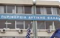Αυστηρά μέτρα στις ζώνες προστασίας της Περιφέρειας Δυτικής Ελλάδας για τον καταρροϊκό πυρετό
