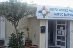 Η φαρμακευτική περίθαλψη των ανασφάλιστων και η κοινωνική πολιτική της κυβέρνησης