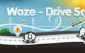 Waze Social GPS: AppStore free update v3.8.1