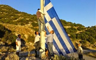 Η μεγάλη ελληνική σημαία που κυματίζει σε χωριό του νομού Θεσπρωτίας - Φωτογραφία 1