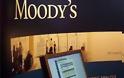 Moody’s: Αναβάθμισε κατά 2 βαθμίδες την Ελλάδα