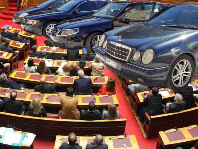 ΠΛΗΡΩΝΕ ΕΛΛΗΝΑ τα αυτοκίνητα των βο(υ)λευτών - Πόσο κοστίζουν τα leasing των 300 της Βουλής; - Φωτογραφία 1