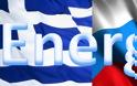 Απαραίτητη η διαφύλαξη και η ενδυνάμωση των Ελληνορωσικών σχέσεων