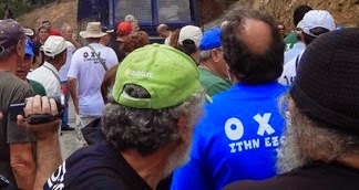 Σκουριές 01-08-2014, μια ακόμα διαμαρτυρία των κατοίκων στου ΄΄κουφού την πόρτα΄΄... [photos + video] - Φωτογραφία 1