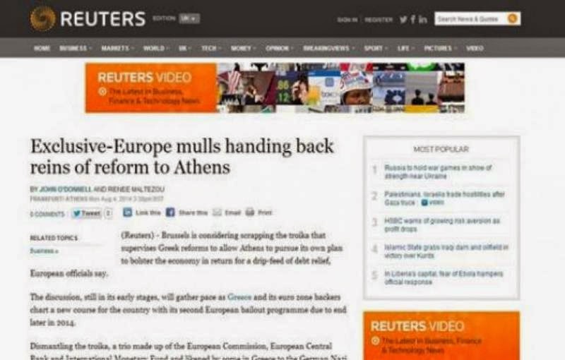 Reuters: Οι Βρυξέλλες μελετούν την κατάργηση της Τρόικα στην Ελλάδα - Φωτογραφία 1