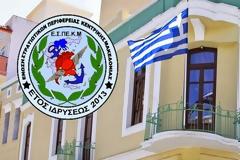 Συνάντηση - Ενημέρωση Στρατιωτικών στο Κιλκίς