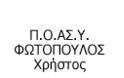 Όλοι στη συγκέντρωση διαμαρτυρίας! - Φωτογραφία 2