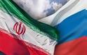 Συμφωνία Ρωσίας - Ιράν για τη πετρελαϊκή συναλλαγή παρά τις θελήσεις των ΗΠΑ