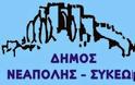 «Τελικά, πάνω από 40.000 παιδιά έξω από τους σταθμούς…»