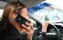 Γιατί μιλάμε στο τηλέφωνο όταν οδηγούμε; Τι δείχνουν οι έρευνες