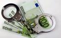 Ηλεία: Συνελήφθη 54χρονη για οφειλές προς το Δημόσιο άνω του 1 εκ. ευρώ