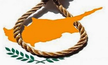 Γερασμένη η Κύπρος - Φωτογραφία 1