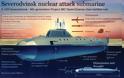 Ριζική αλλαγή πλεύσης για το ρωσικό Πολεμικό Ναυτικό - Φωτογραφία 1