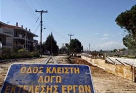 Δρόμοι, τρένα, φράγματα - Τα μεγάλα έργα που αναμένεται να ολοκληρωθούν μέχρι το τέλος του 2015 στην Πάτρα και τη Δυτική Ελλάδα - Φωτογραφία 1