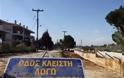 Δρόμοι, τρένα, φράγματα - Τα μεγάλα έργα που αναμένεται να ολοκληρωθούν μέχρι το τέλος του 2015 στην Πάτρα και τη Δυτική Ελλάδα