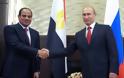 Η Ρωσία λύνει το πρόβλημα του εμπάργκο, μέσω Αιγύπτου