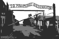 Οι Δικοί μας Κάπο
