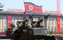 Η Βόρεια Κορέα εκτόξευσε τρεις πυραύλους μικρού βεληνεκούς