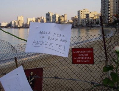 40 χρόνια από το φρικτό έγκλημα του «Αττίλα 2» - Φωτογραφία 3