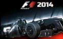 Τέρμα τα γκάζια στο νέο gameplay trailer του F1 2014