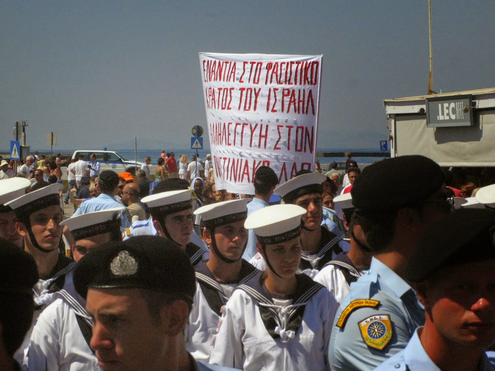 Τήνος: Aλληλεγγύη στον Παλαιστινιακό λαό... [photos] - Φωτογραφία 2