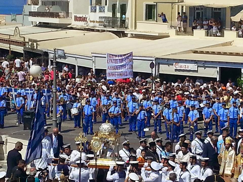 Τήνος: Aλληλεγγύη στον Παλαιστινιακό λαό... [photos] - Φωτογραφία 6