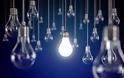 ΛΑΓΗΕ: Μειώνεται σταδιακά το έλλειμμα της αγοράς ηλεκτρικής ενέργειας